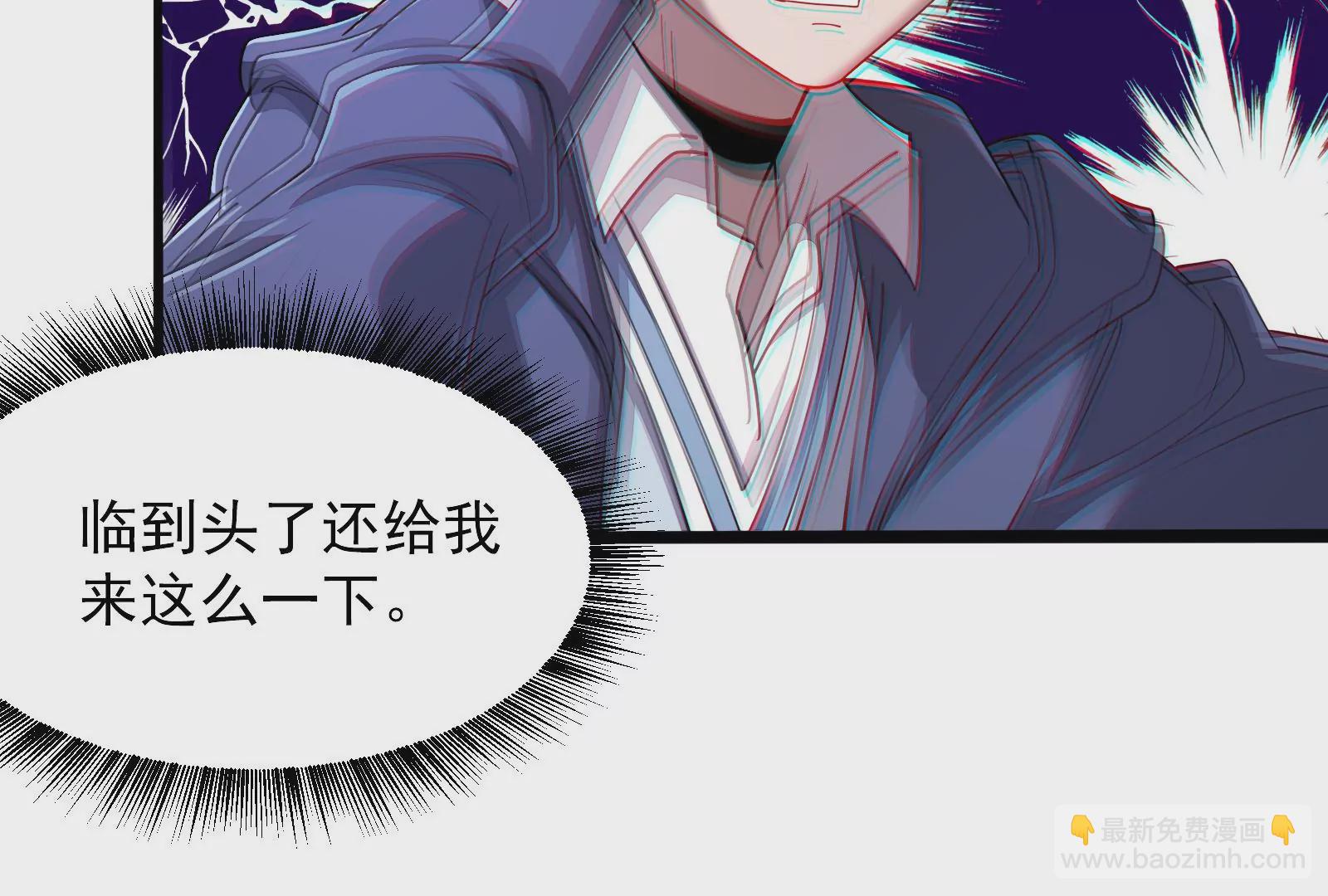 古神遊戲 - 第2話  奇葩的天賦(2/3) - 1